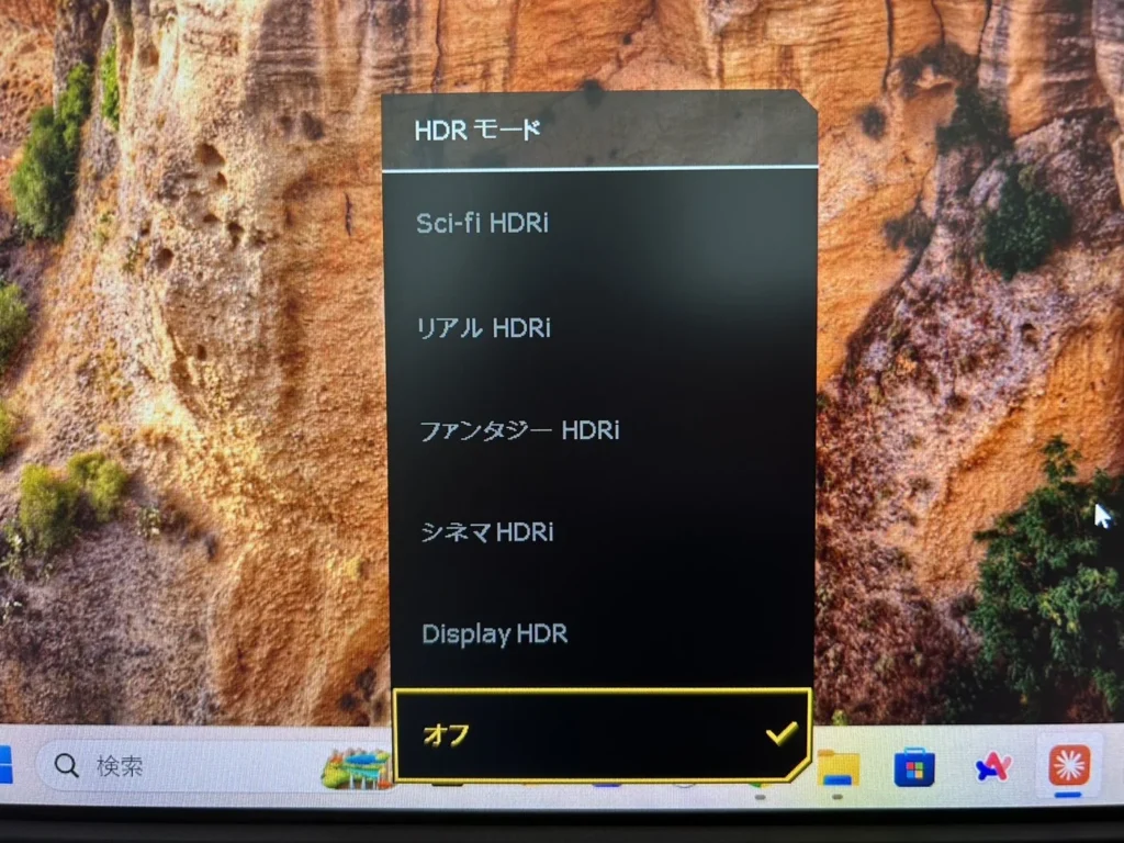 EX271QのOSDのHDRモード選択画面（シネマHDRiなど）
