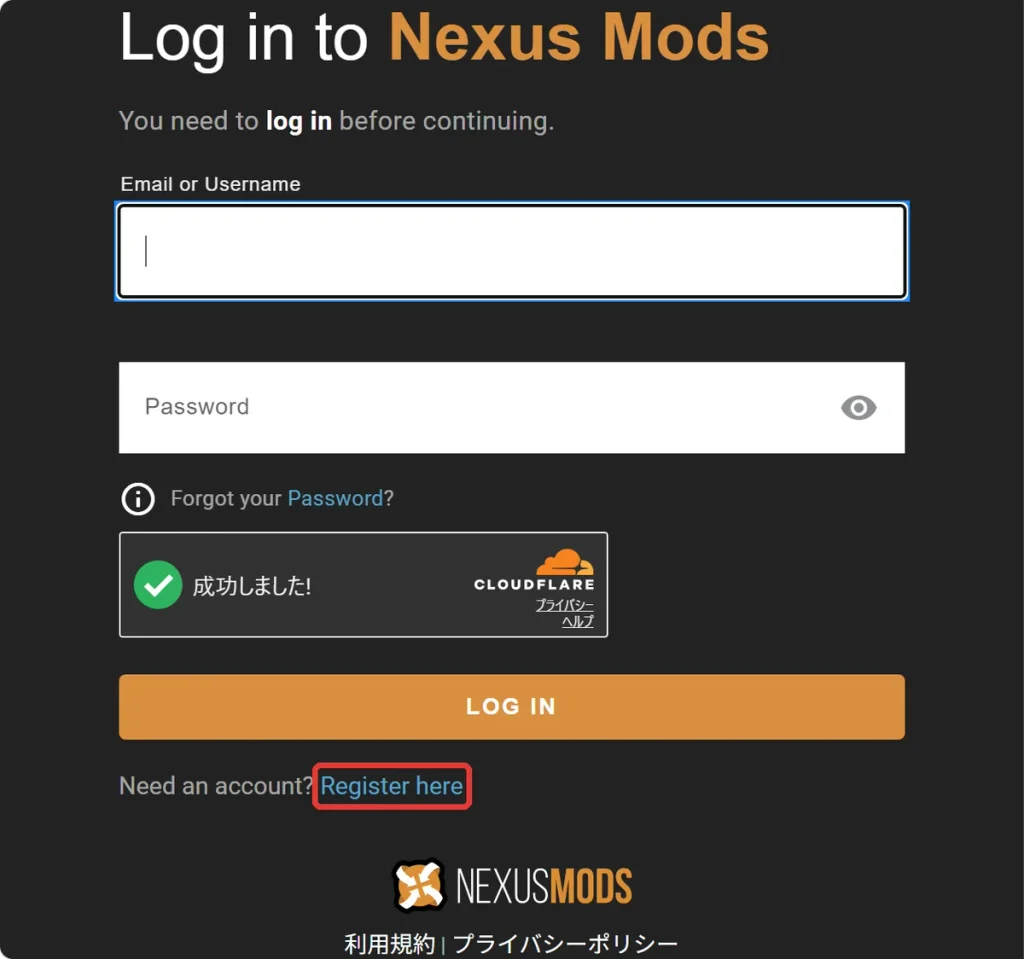 Nexus Modsのログイン画面の下にあるRegister hereのリンク