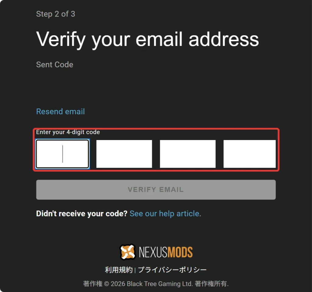 Nexus ModsのVerify your email address画面で4桁の確認コードを入力する欄