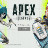 【ボタン表記変更】Apex Legends(Steam版)PS表記への変更方法【2025/02/シーズン24】