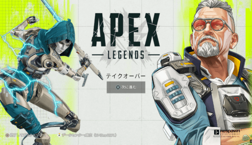 【ボタン表記変更】Apex Legends(Steam版)PS表記への変更方法【2025/02/シーズン24】