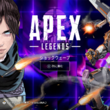 【ボタン表記変更】Apex Legends(Steam版)PS表記への変更方法【2024/11/シーズン22】