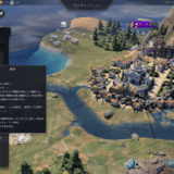 【Civ7】シドマイヤーズ シヴィライゼーション VII 完全初見プレイ日記11-社会制度「規律」-【初心者】