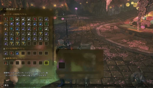 【MHWs】グラシスメタル効率周回方法 / 副産物もろもろ【ムーブ動画あり】