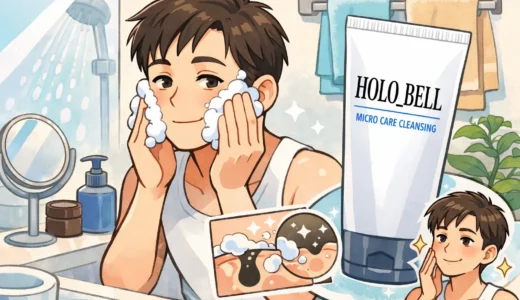 ＨＯＬＯ＿ＢＥＬＬ【マイクロケア保湿クレンジング】の口コミや評判を調査！利用者のリアルな評価をご紹介！